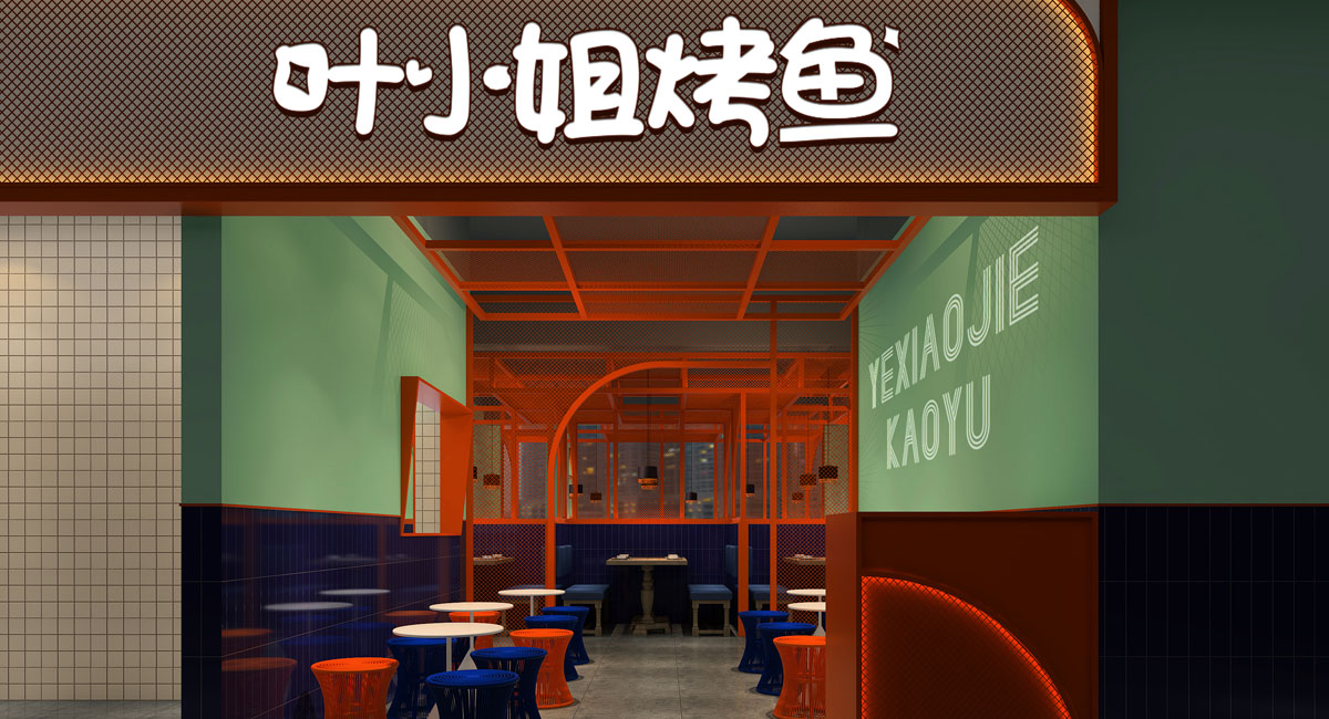 餐廳設(shè)計.jpg