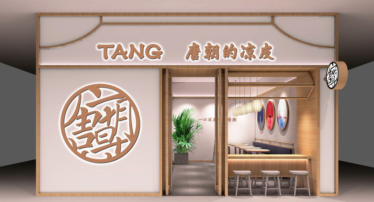 中式餐廳設(shè)計裝修如何注重“文化”