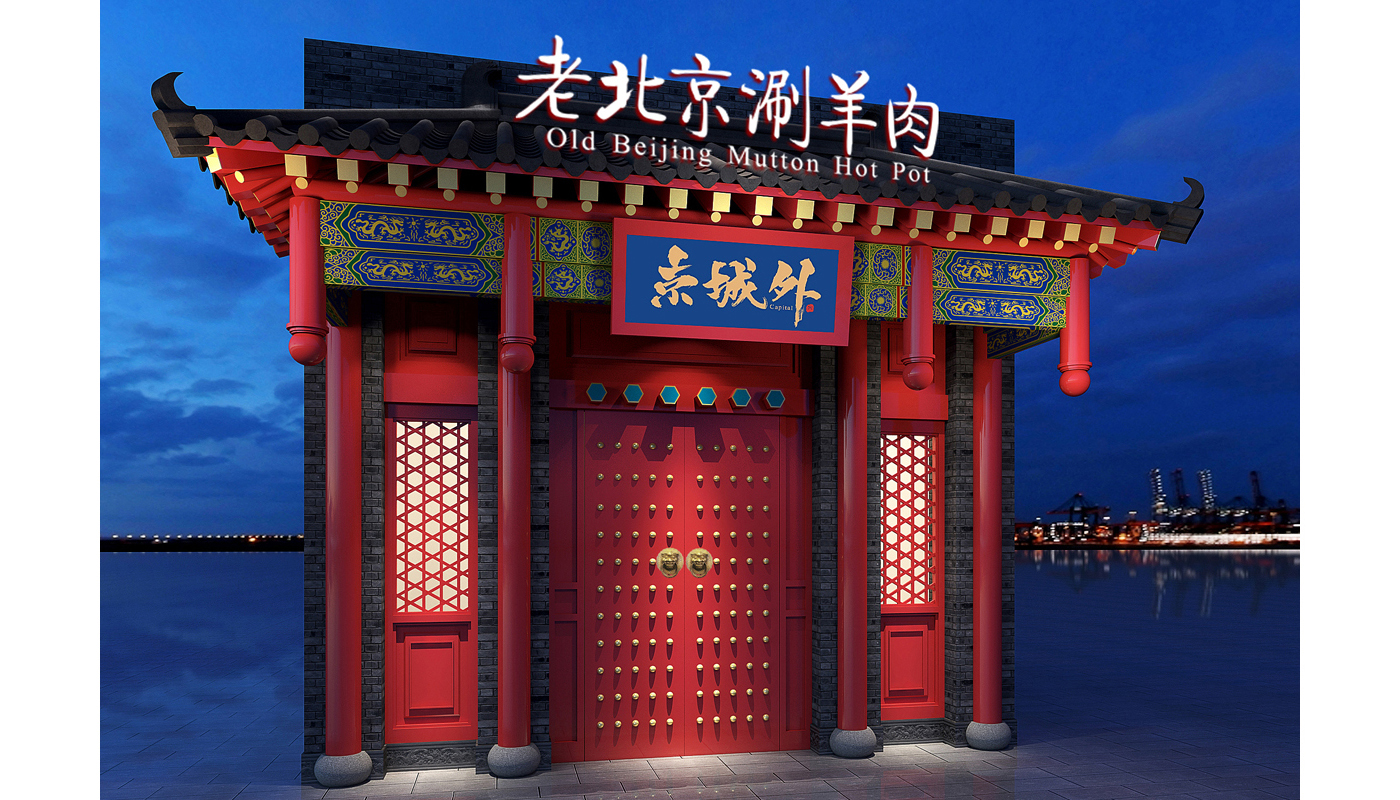 中式古建設(shè)計(jì).jpg