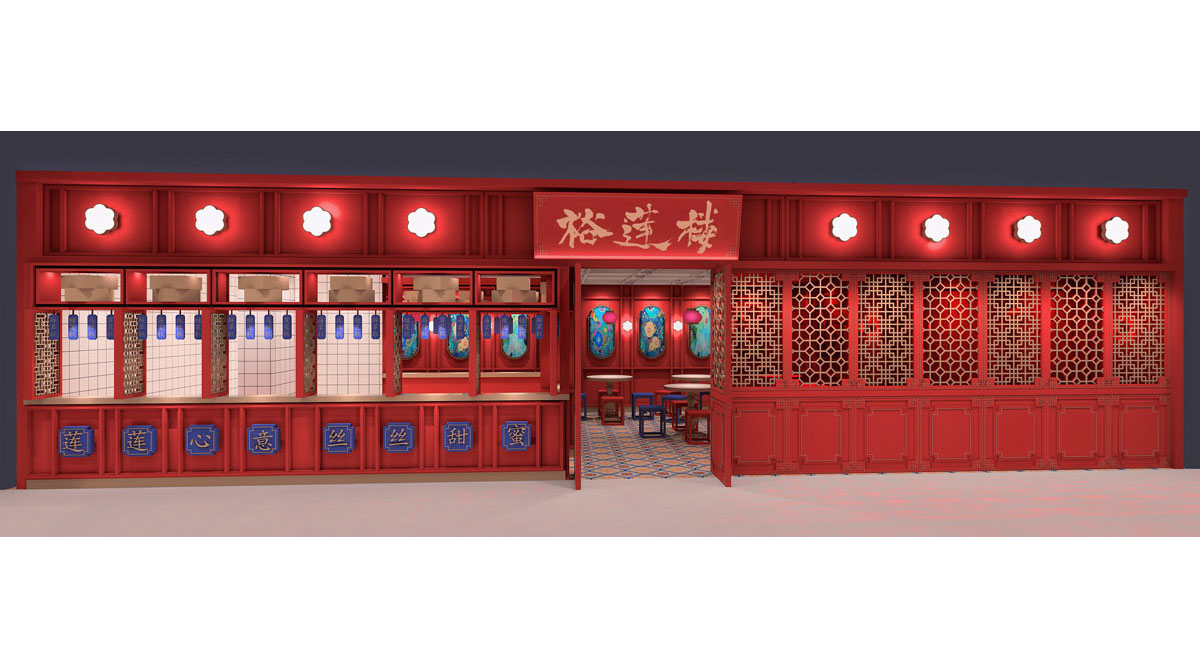 餐飲門頭設(shè)計.jpg
