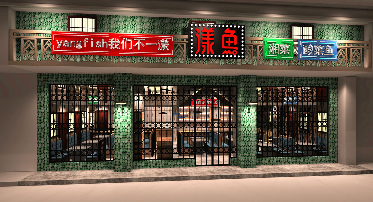 餐廳設(shè)計(jì)公司|餐廳設(shè)計(jì)怎樣做才能吸引廣大消費(fèi)者？