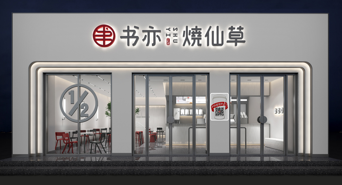 餐廳vi系統(tǒng)設(shè)計涉及哪些更好適應(yīng)生活環(huán)境